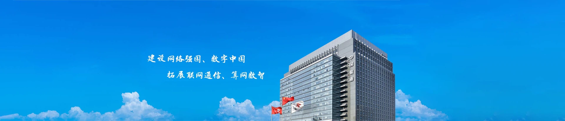 梅里斯达斡尔族区联通宽带