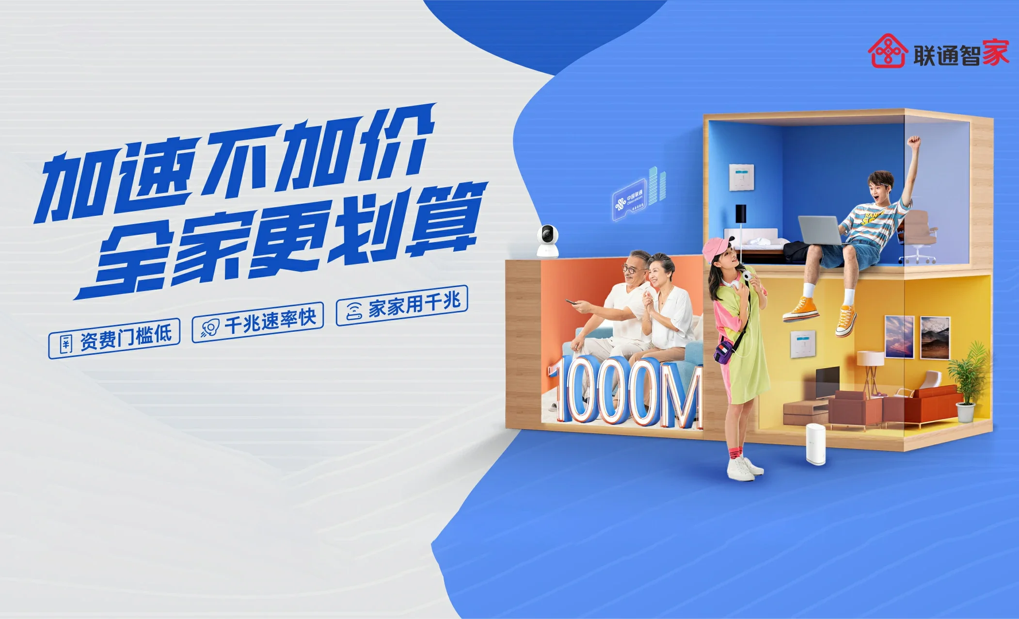 梅里斯达斡尔族区中国联通