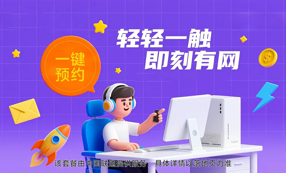 梅里斯达斡尔族区中国联通